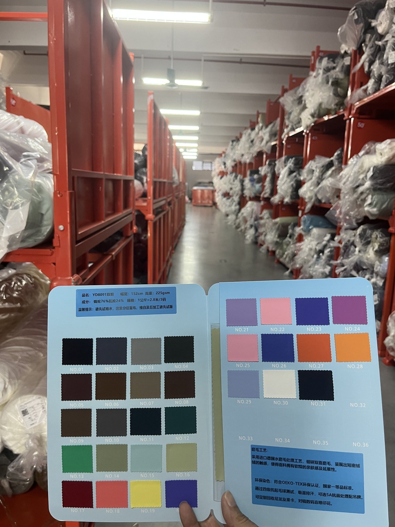 Fabric colour cards displayed in a textile stock warehouse