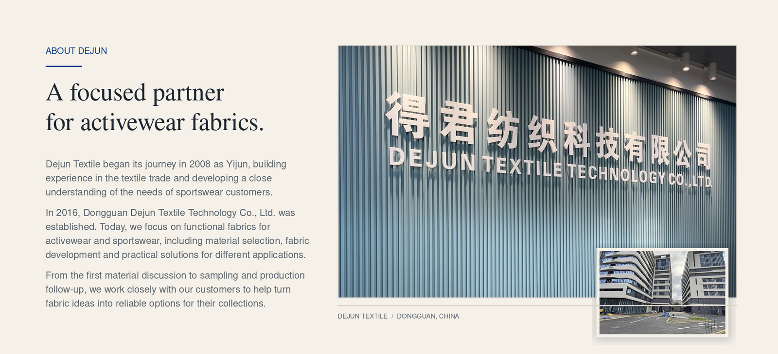 About Dejun: company name wall and three English paragraphs about the company